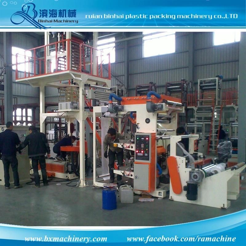 Automatic Film Blowing Machine HDPE LDPE LLDPE