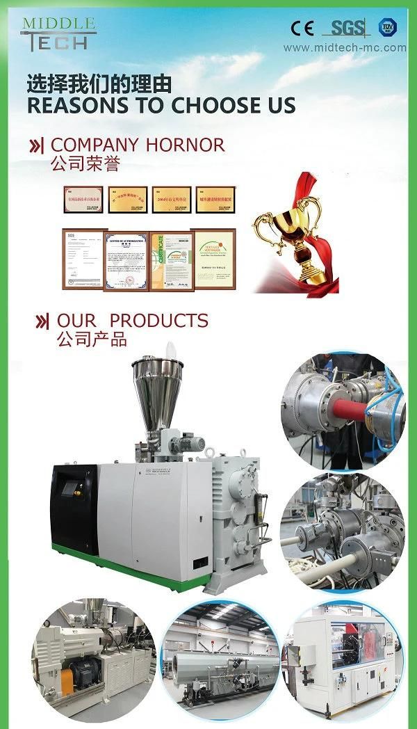 (China wholesale) Plastic PVC/UPVC (20-710mm) Tube/Pipe Extrusion Production Line