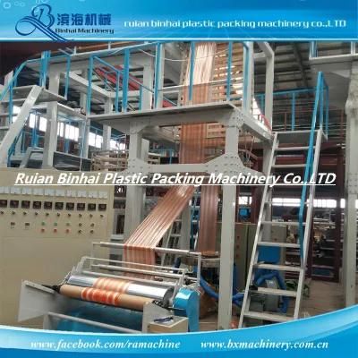 Garbage Bags HDPE Film Blowing Machine