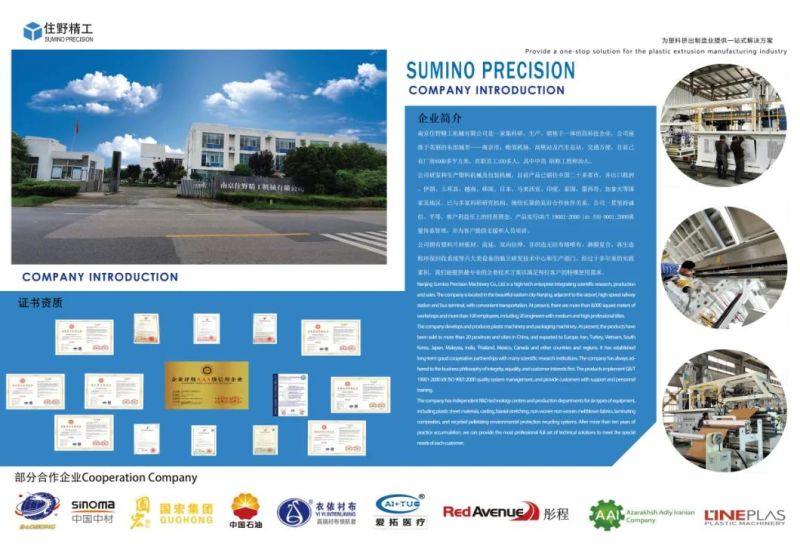 Sumino Coffee Cup Paper PE Extrusion Coating Lamination Machine