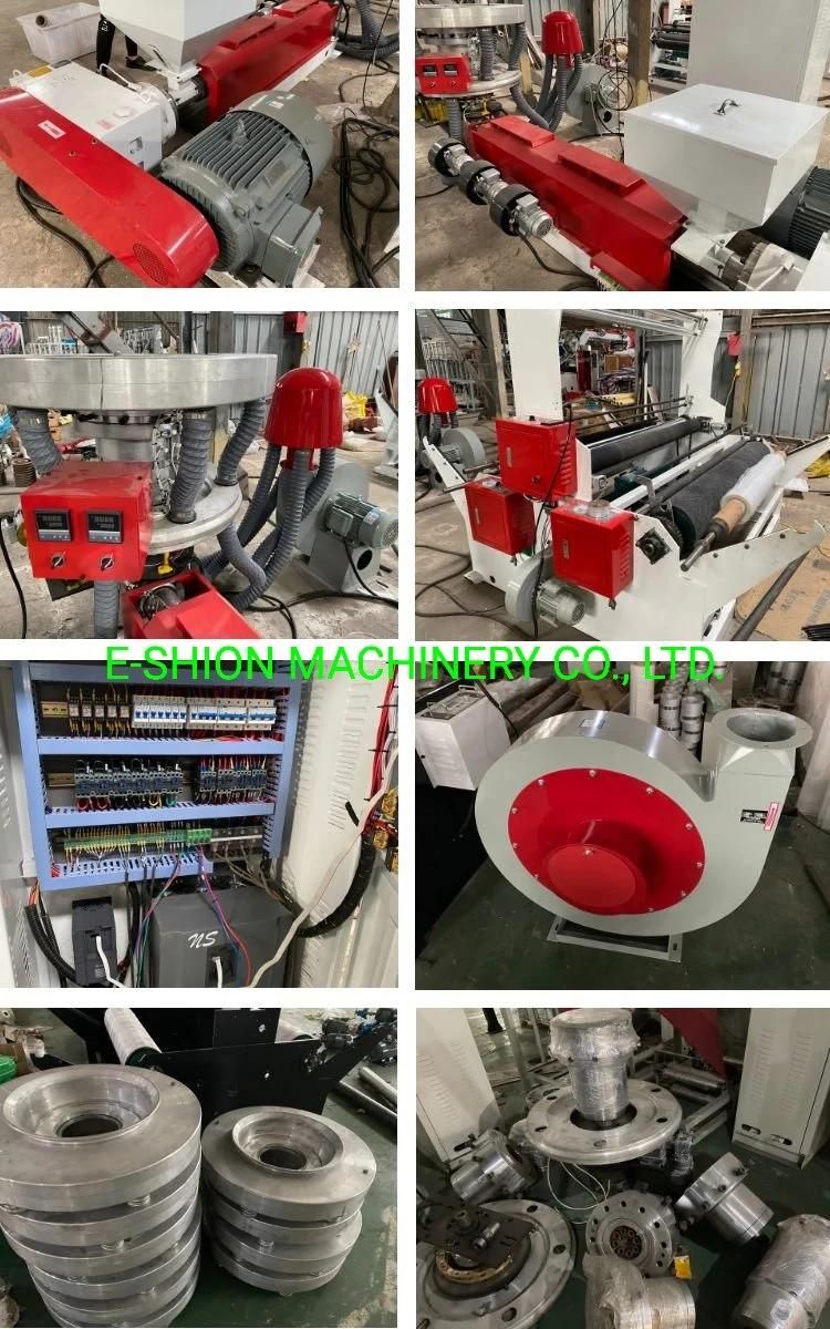 Used Film Blowing Machine