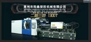 Yt-1300ton Space-Saving Two Platen Injection Molding Machine