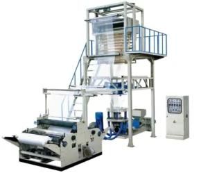 H/LDPE Film Blowing Extrusion Machine (SJ)