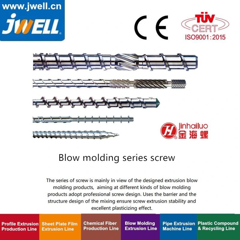 Jwell - Screw and Barrel for Plastic Pipe /Film/Blow Molding/Recycling Series Making Extruder Machine/Made in China