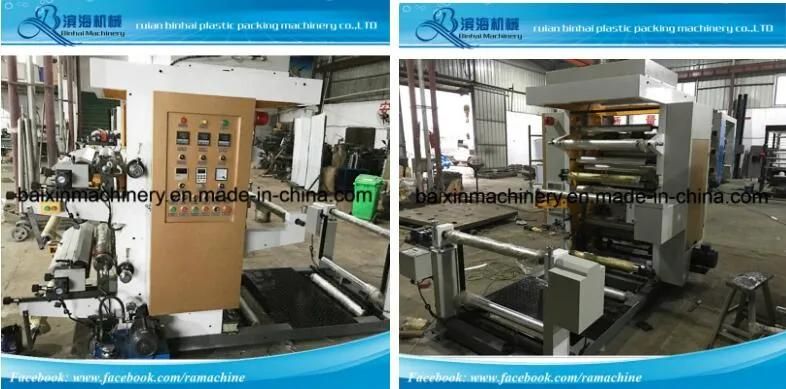 High Speed T Shirt Bags Film Blowing Machine (BX-SJ)