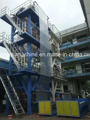 Xiongqiu PE Film Blowing Machine for Agricultural Use, Blown Film Extrusion Machine