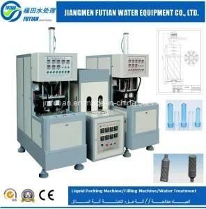 Plastic Bottle Blowing Machine