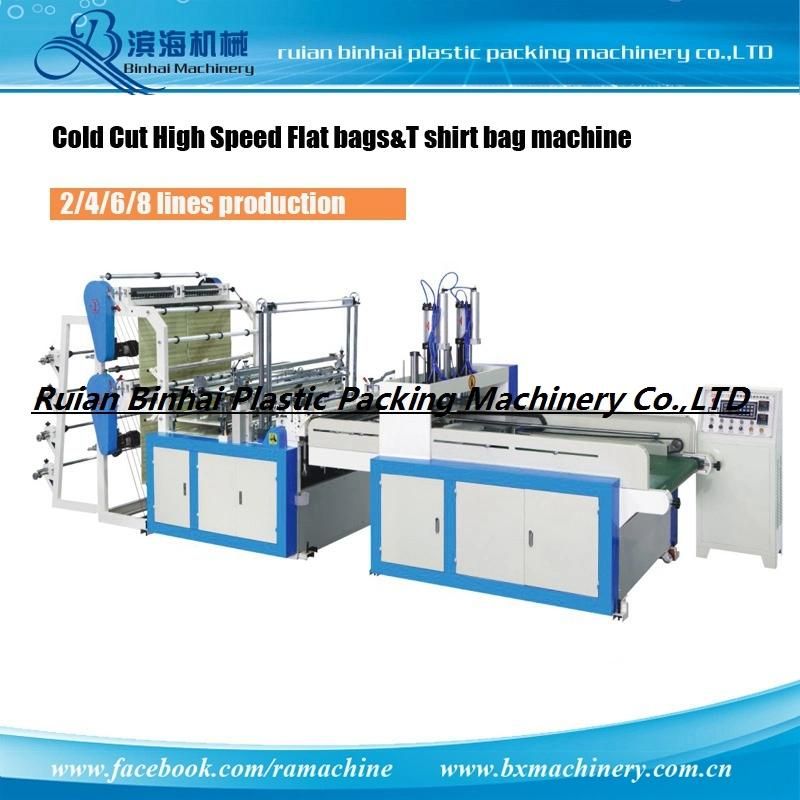 Vest Bags Plastic Film Blowing Machine First Choice Garbage Bags