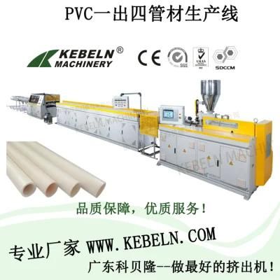 PVC Four Conduit Pipe Production Machine