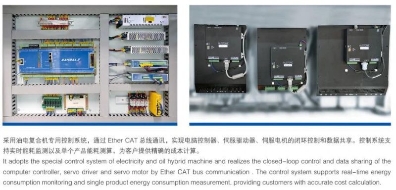Good Quality Plastic Injection Machine Hxyd700/Hybrid Plastic Injection Molding Machine