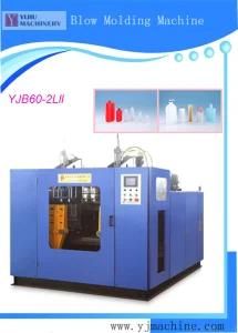 PP PE PVC Plastic Balls Blow Moulding Machine CE Approved