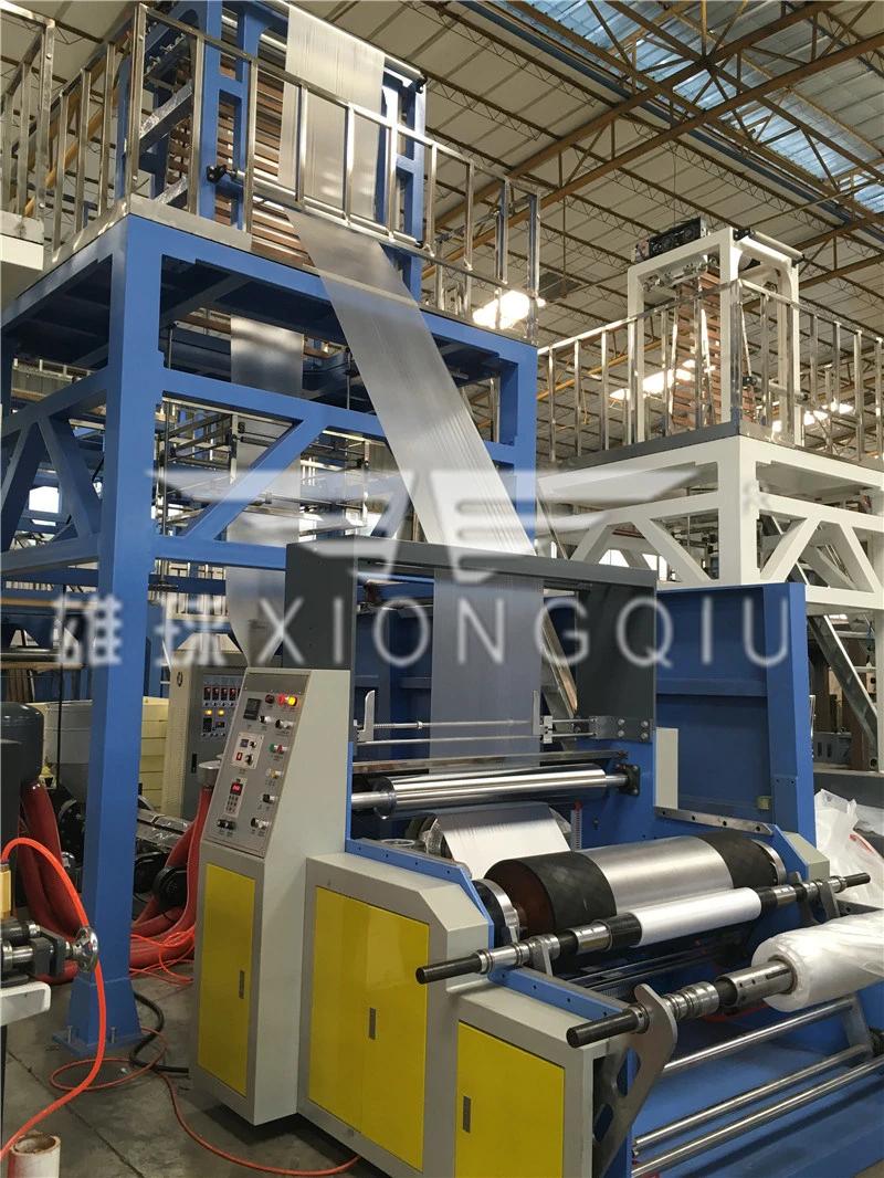 Xiongqiu High Quality HDPE (PO) /LDPE High Speed Film Blowing Machine