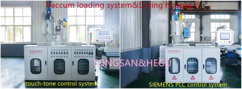 PVC Electrical Conduit Flexible Hose Making Production Machine Line