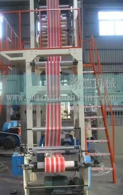 Double Strip Color Film Blowing Machine