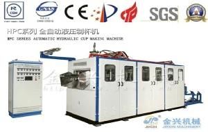 Hydraulic Cup Making Machine (HPC-700)