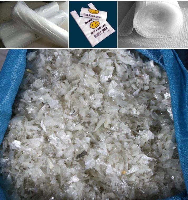 Hot Sale Plastic PP PE Film Crusher