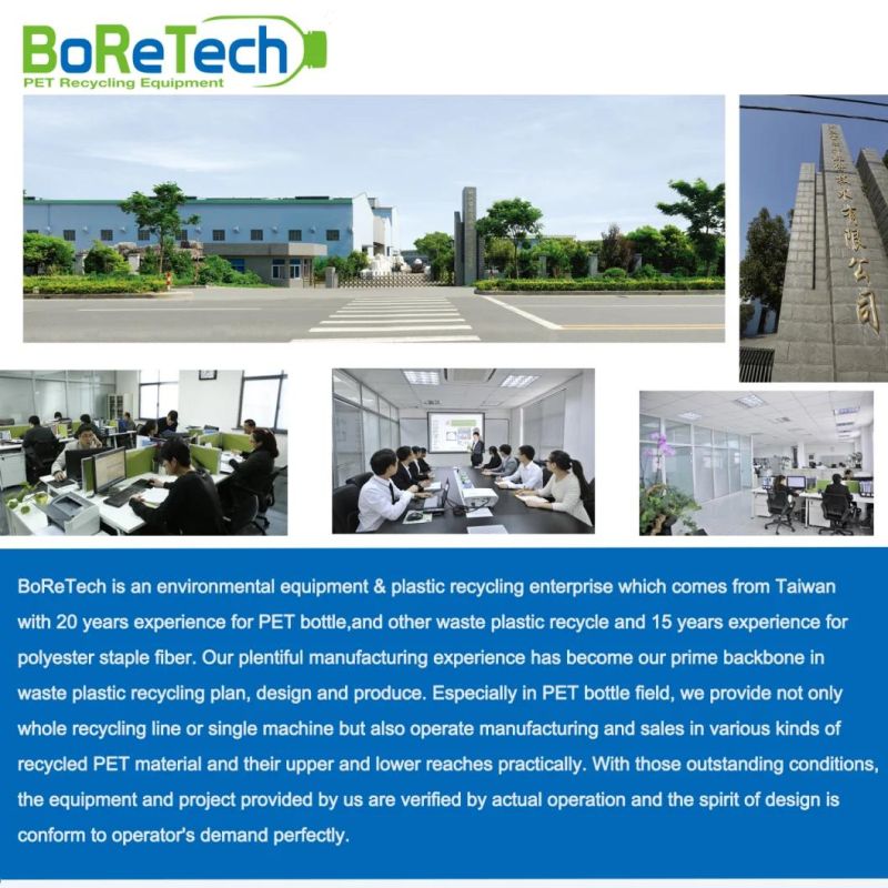 Pet Flakes Horizontal Centrifugal Dryer for Plastic Recycling Line