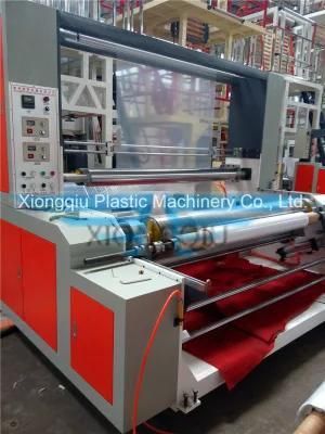 1700mm HDPE LDPE LLDPE Film Blowing Machine