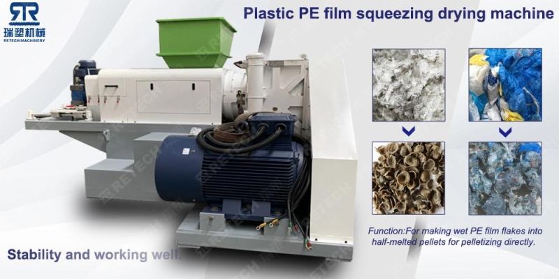 Wet PP Pelletizing Extruder PE Plastic Woven Bag Dryer Film Squeezing Machine