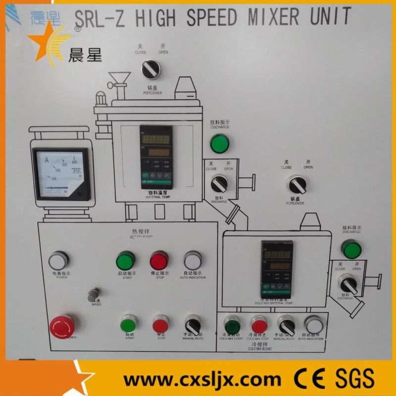 Factory Supplier High Speed PVC Plastic Mixer Machine Mixing