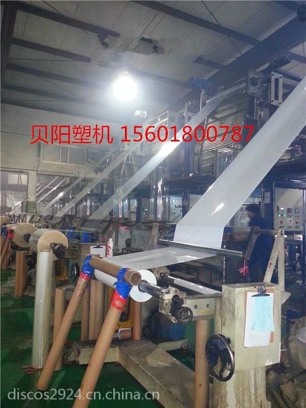 Beverage Label Printing PVC Film Blowing Machine