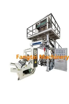 Fangtai Three-Layer Common-Extruding Rotary Die Film Blowing Machine