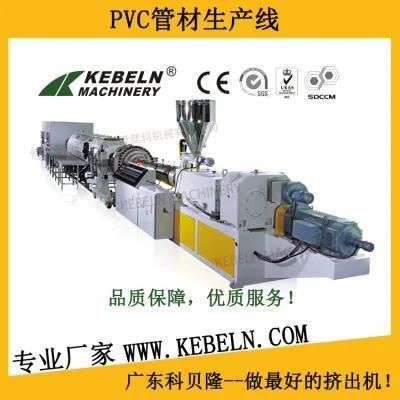 PVC Extruder Machine, PVC Pipe Making Machine