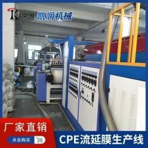 High Speed Co-Extrusion Plastic Stretch &#160; Film Making Machine Production Line