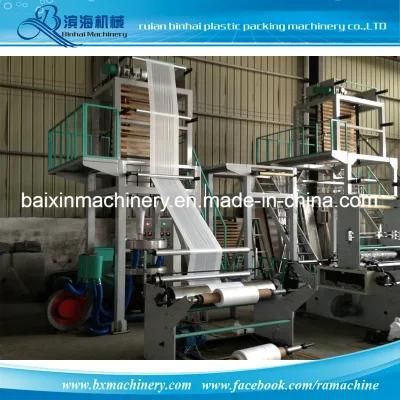 High Speed T Shirt Bags Film Blowing Machine (BX-SJ)