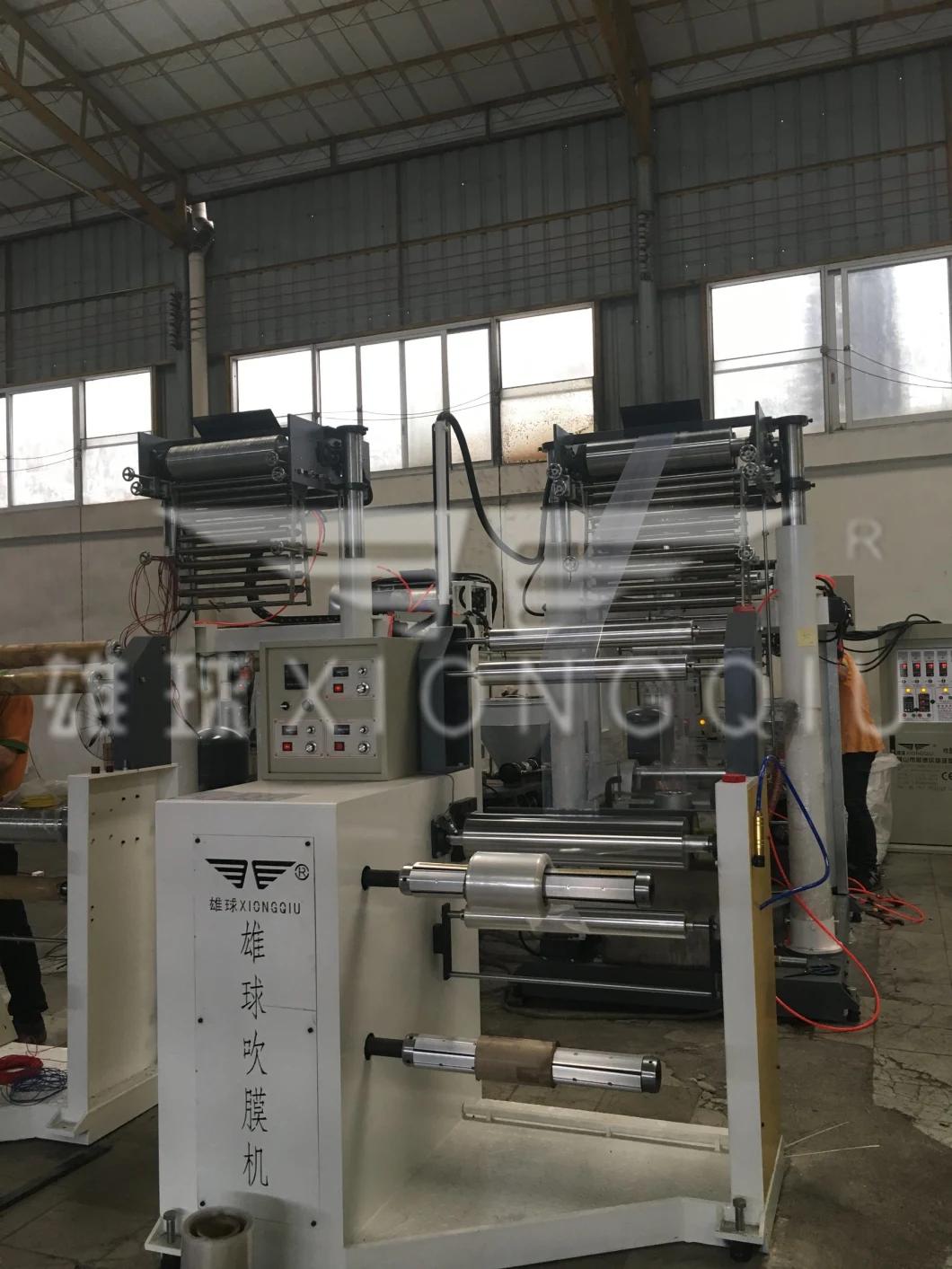 2019 Xiongqiu Hot Sale High Quality PVC Heat Shrinkable Extruder Pleastic Film Blowing Machine