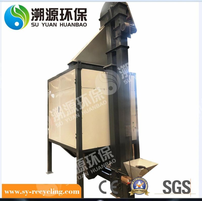 Crushed Plastic Rubber Silicone Sorting Separator Recycle Machine