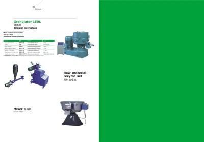 Plastic Mixer /Mixing Machine /Ruian Mingde Machinery