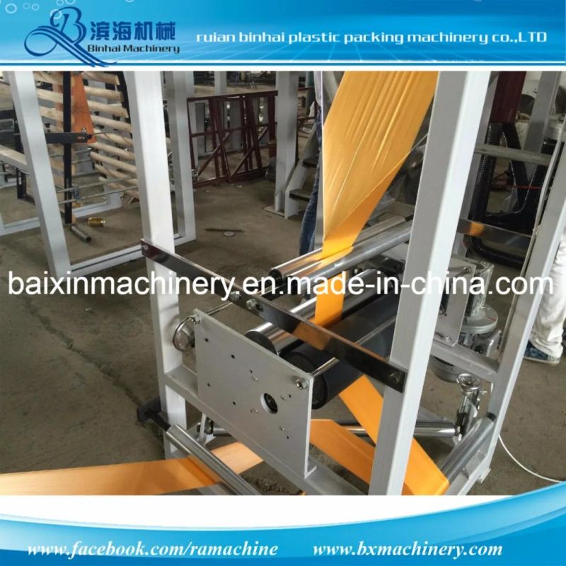 PE Film Extrusion Machine (BX-SJ)