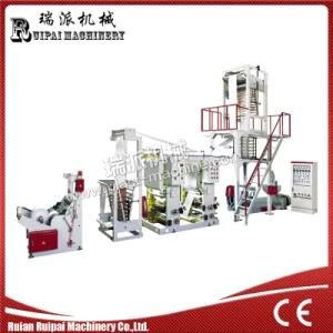 Ruipai Film Blowing Printing Machine