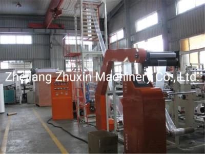 Zipper Bag Blown Machine (SJ-C 55/65)