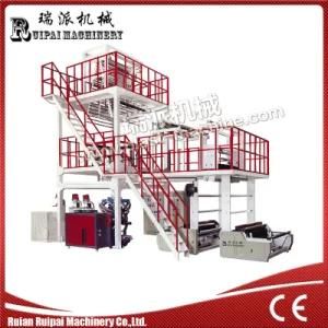 Best Quality High Speed Three Layer Co-Extrusion Film Extruder Machine