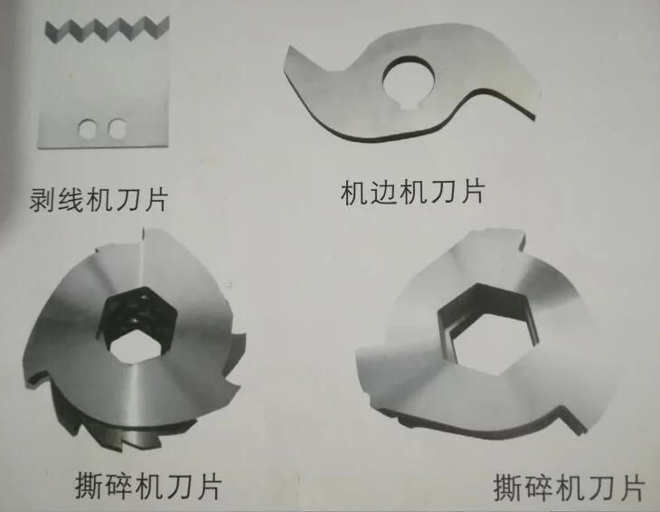 Plastic Crushing Blade Crusher Knife