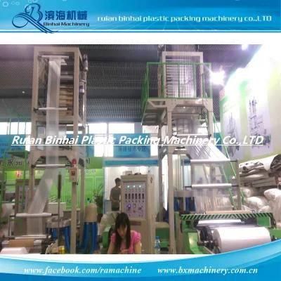 PE (HDPE LLDPE) Film Blowing Machine with Youtube Video