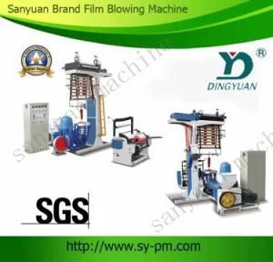 Sj-45 Film Blowing Machine/Film Extruder