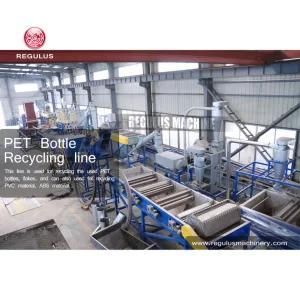 Pet Plastic Bottle Flakes Recycling Line