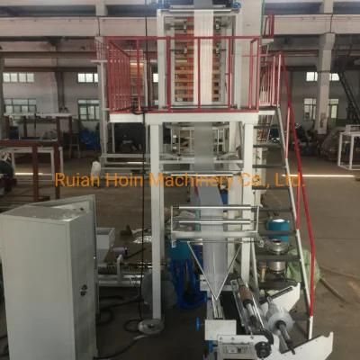 High Speed Film Blowing Machine Line LDPE HDPE Film Extruder