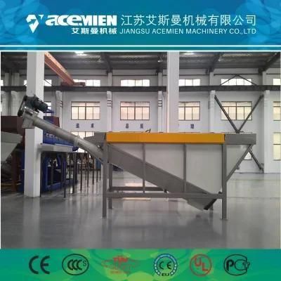 Pet Bottle PP PE Film Washing Pelletizing Waste Plastic Recycling Machine