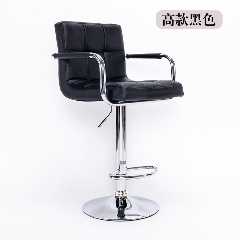 Modern Counter Height Barstool Upholstered PU Leather Lift Bar Stool Swivel Bar Dining Chair