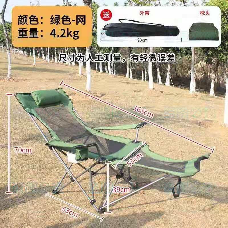 Long Lie Flat Folding Beach Chair Aluminium Beach Chair Foldable Beach Chair Sitting and Lying Sea Chairs Beach Chair Portable Beach Lounger Chair Lounge Chair