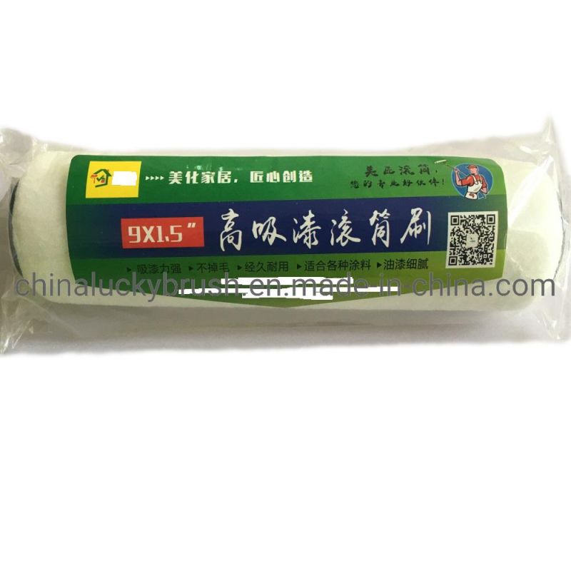 9 Inch Woven Polyester Fabric Roller Brush (YY-SJPR021)