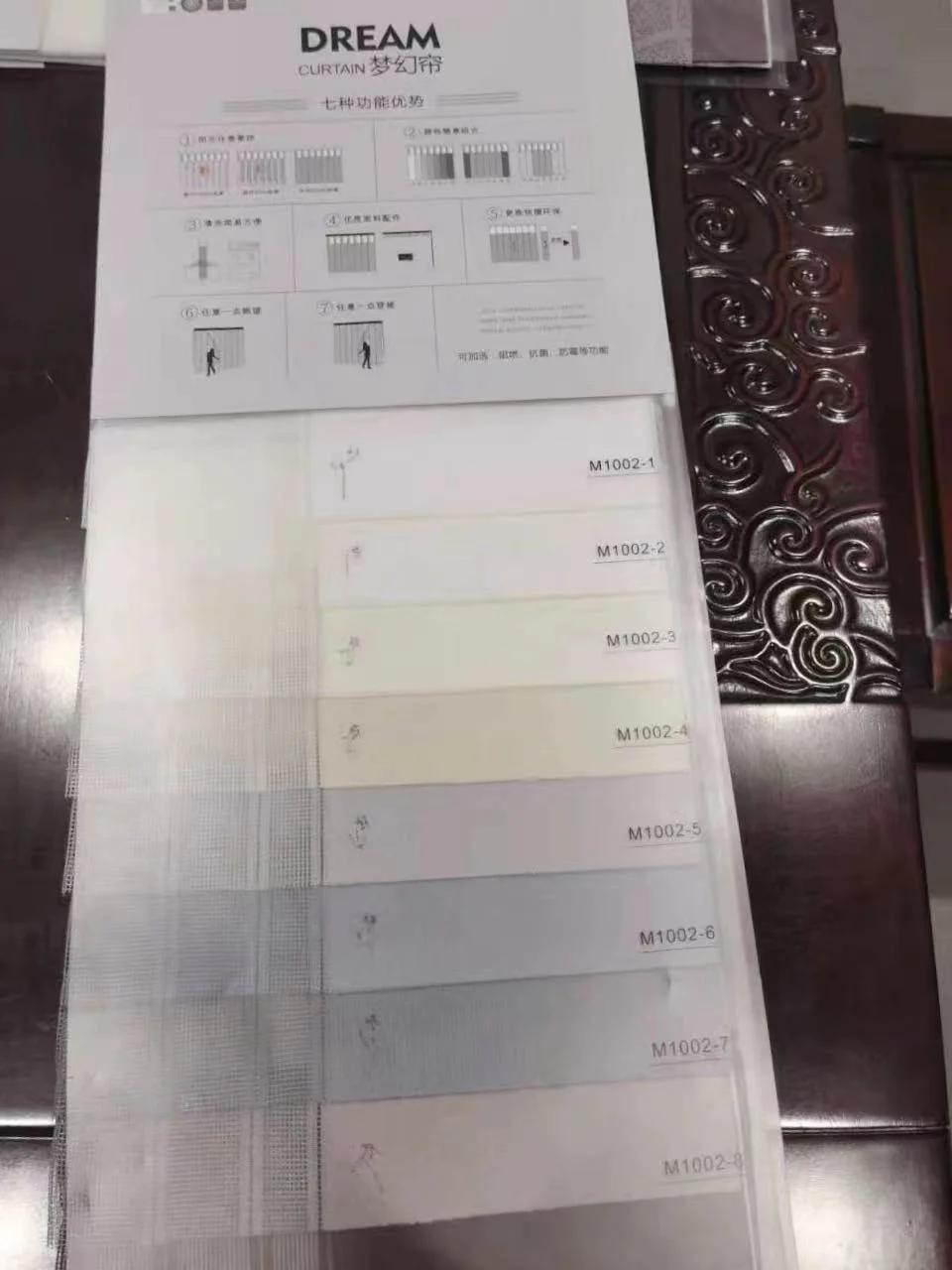 Sun Block Dream Curtain Vertical Blinds Curtain Hanas Curtain