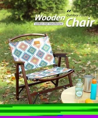 New Garden Leisure Folding Wooden Chair