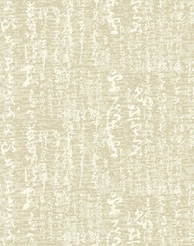 Textile New Chinese Handwriting Upholstery Home Textile Fabric