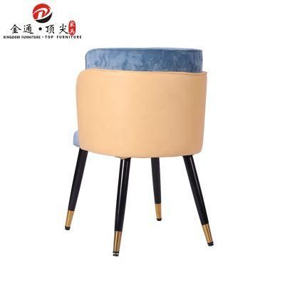 New Design Modern Gold Wooden Like Leisure Chair