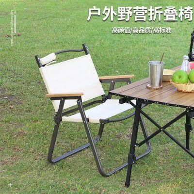 Outdoor BBQ Leisure Camping Folding Chair